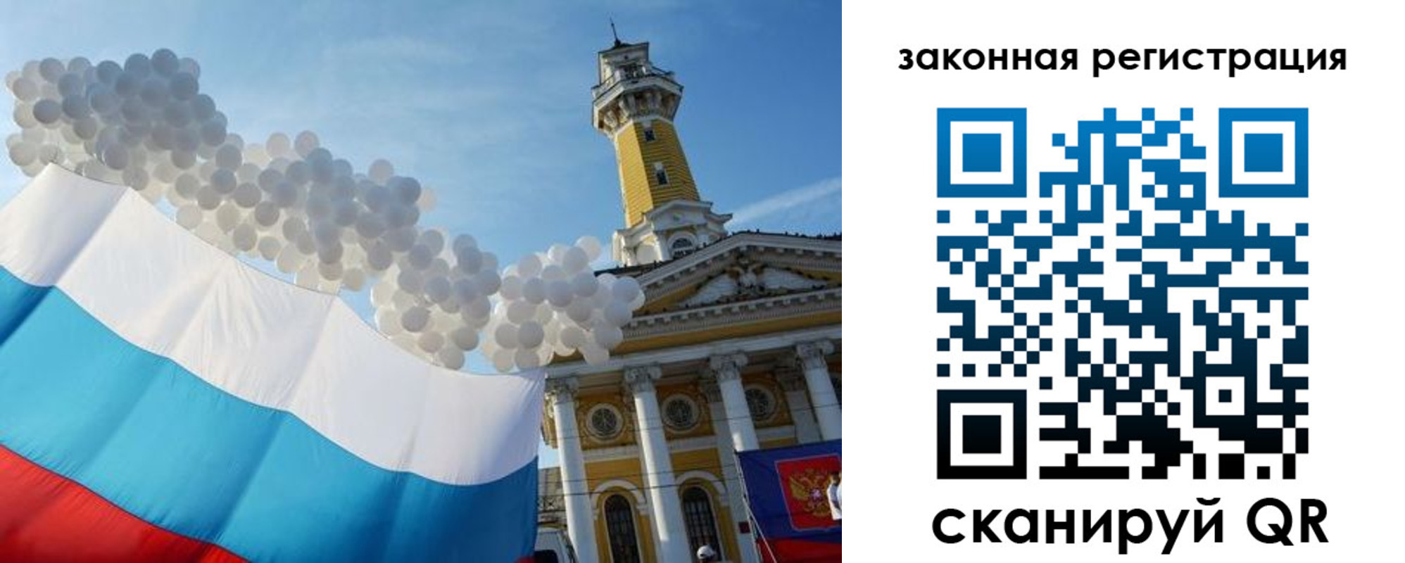 пропишу в квартире в Рыбном