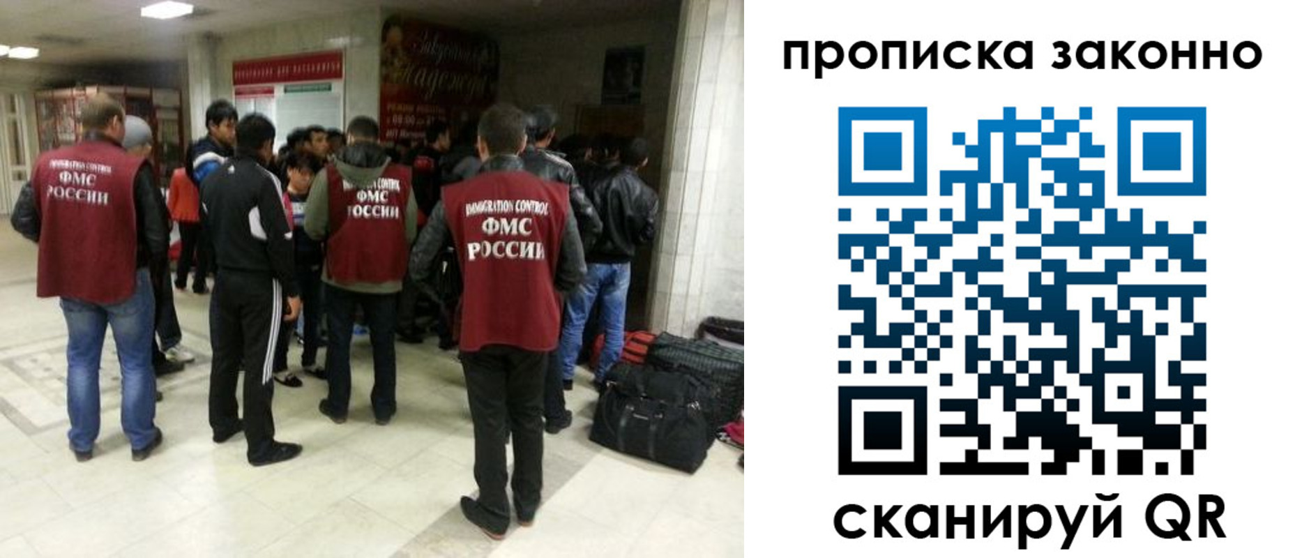 прописка гарантия в Рыбном