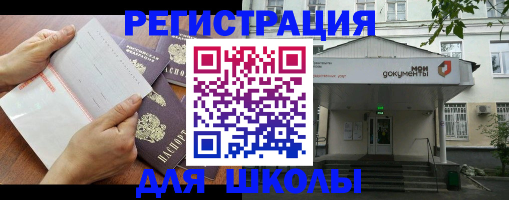 найти адрес прописки в Рыбном